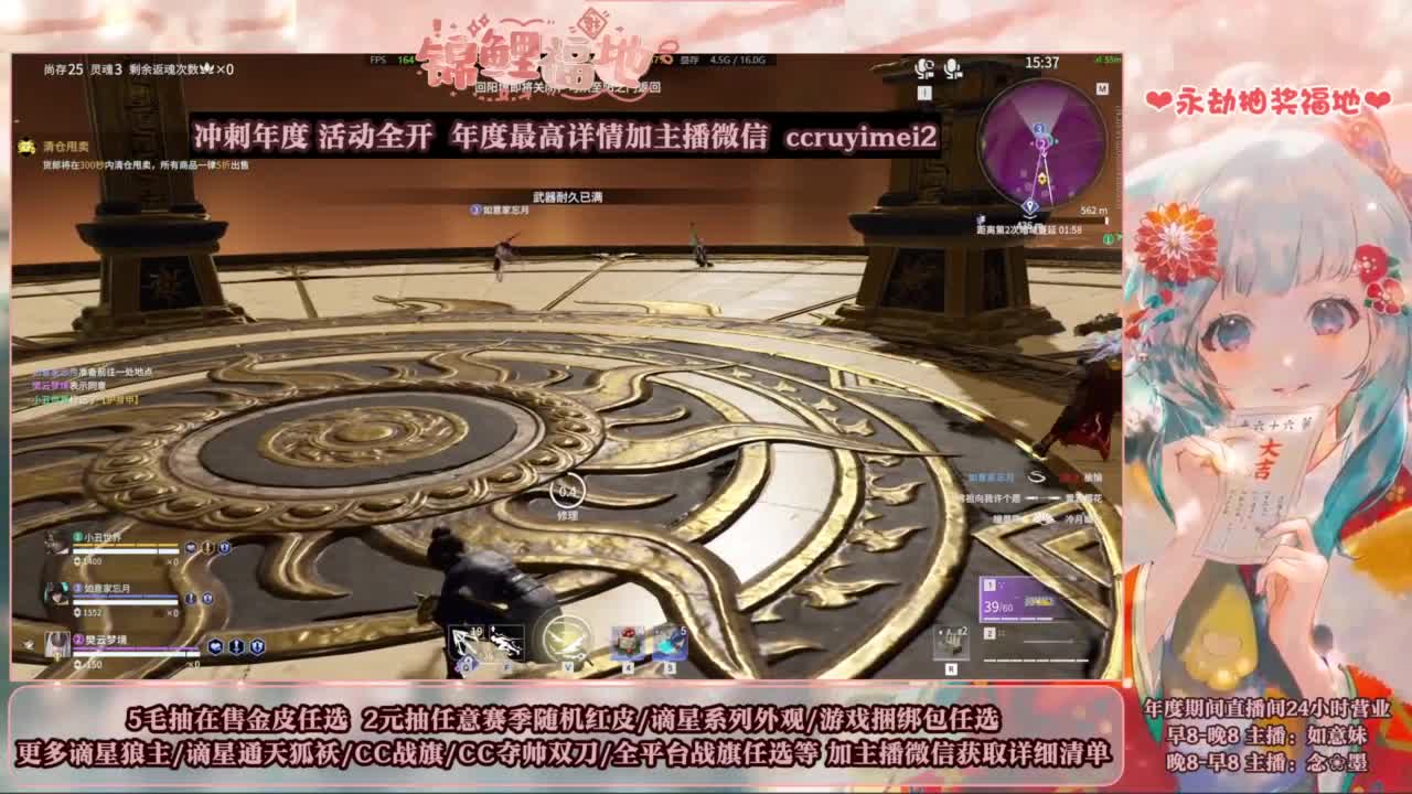 2元抽红皮 年度活动全开 第8段