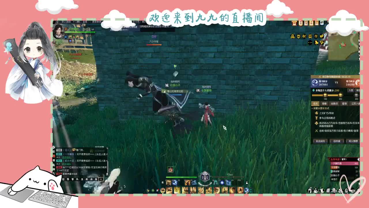 铛铛铛~ 第5段