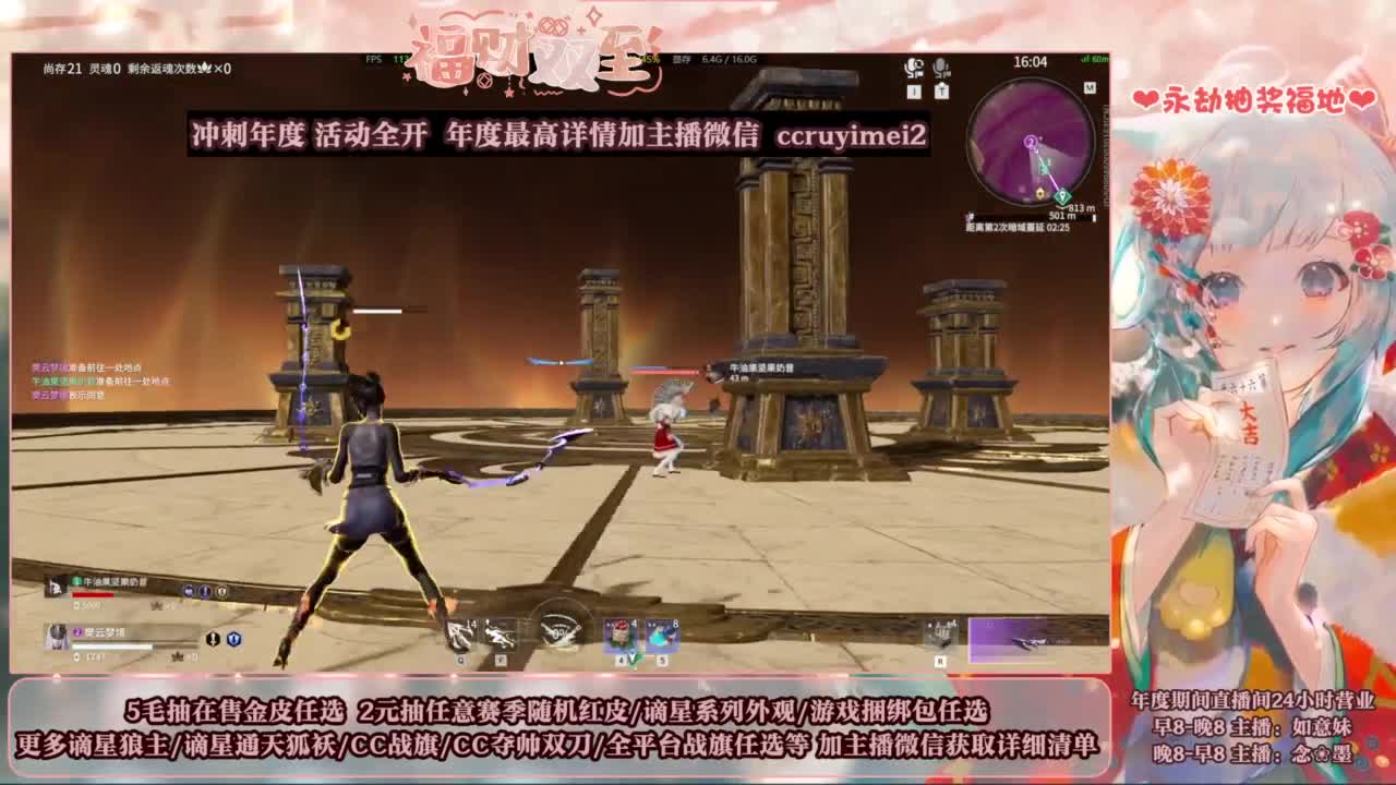 2元抽红皮 年度活动全开 第11段