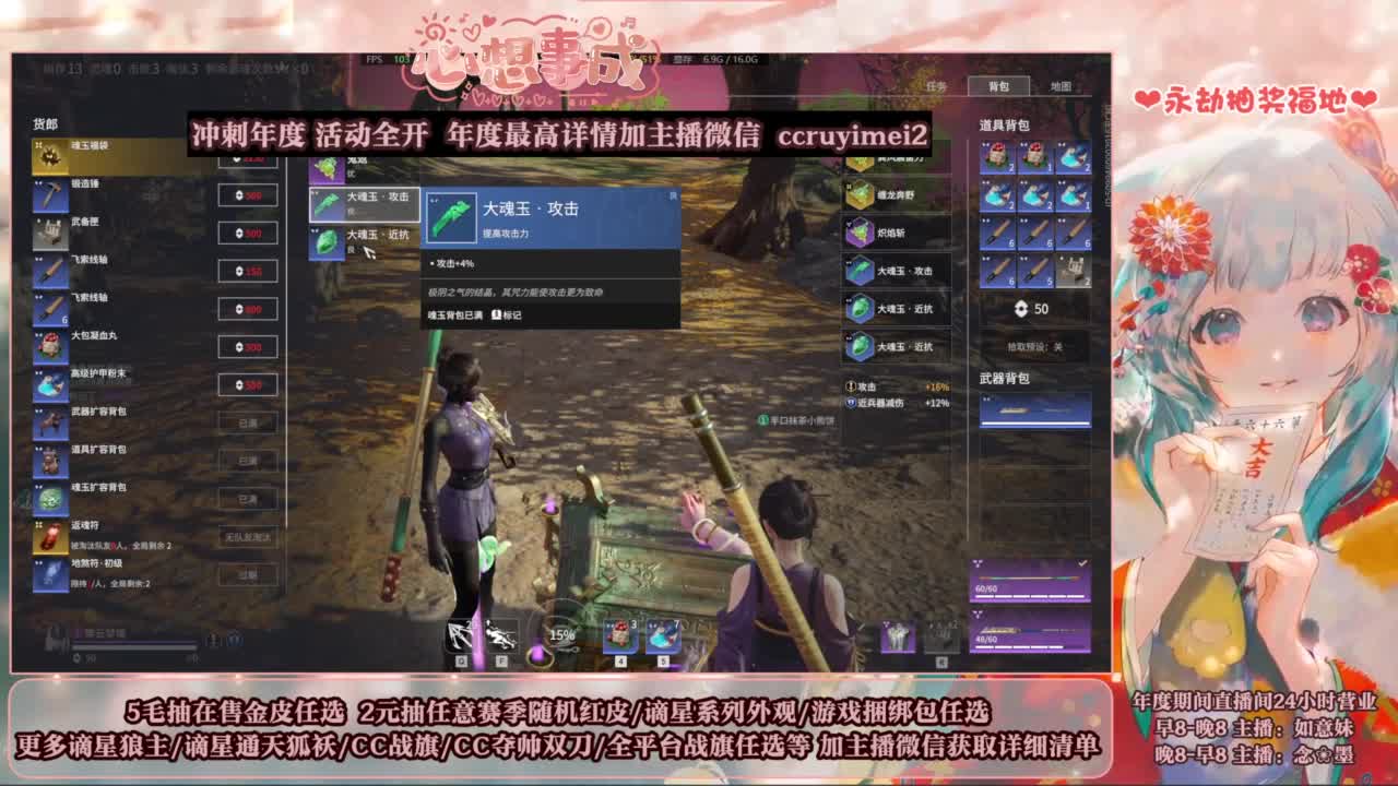 2元抽红皮 年度活动全开 第12段