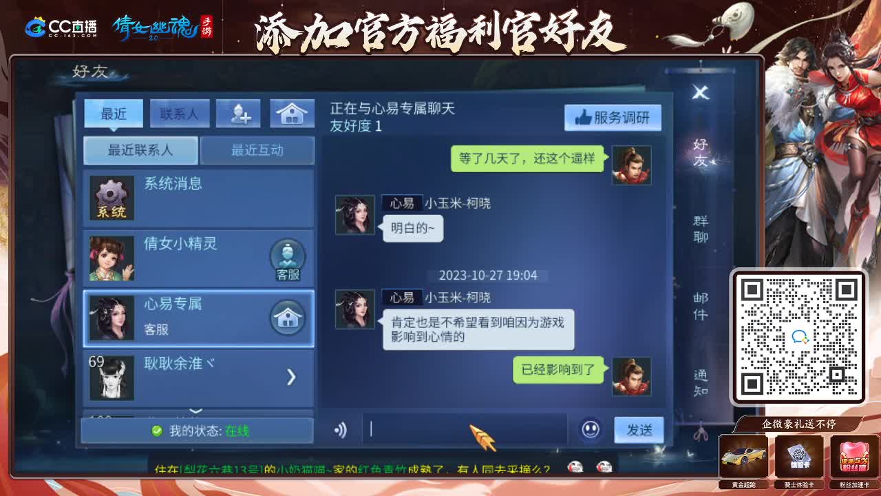 来啦，老弟儿 第1段