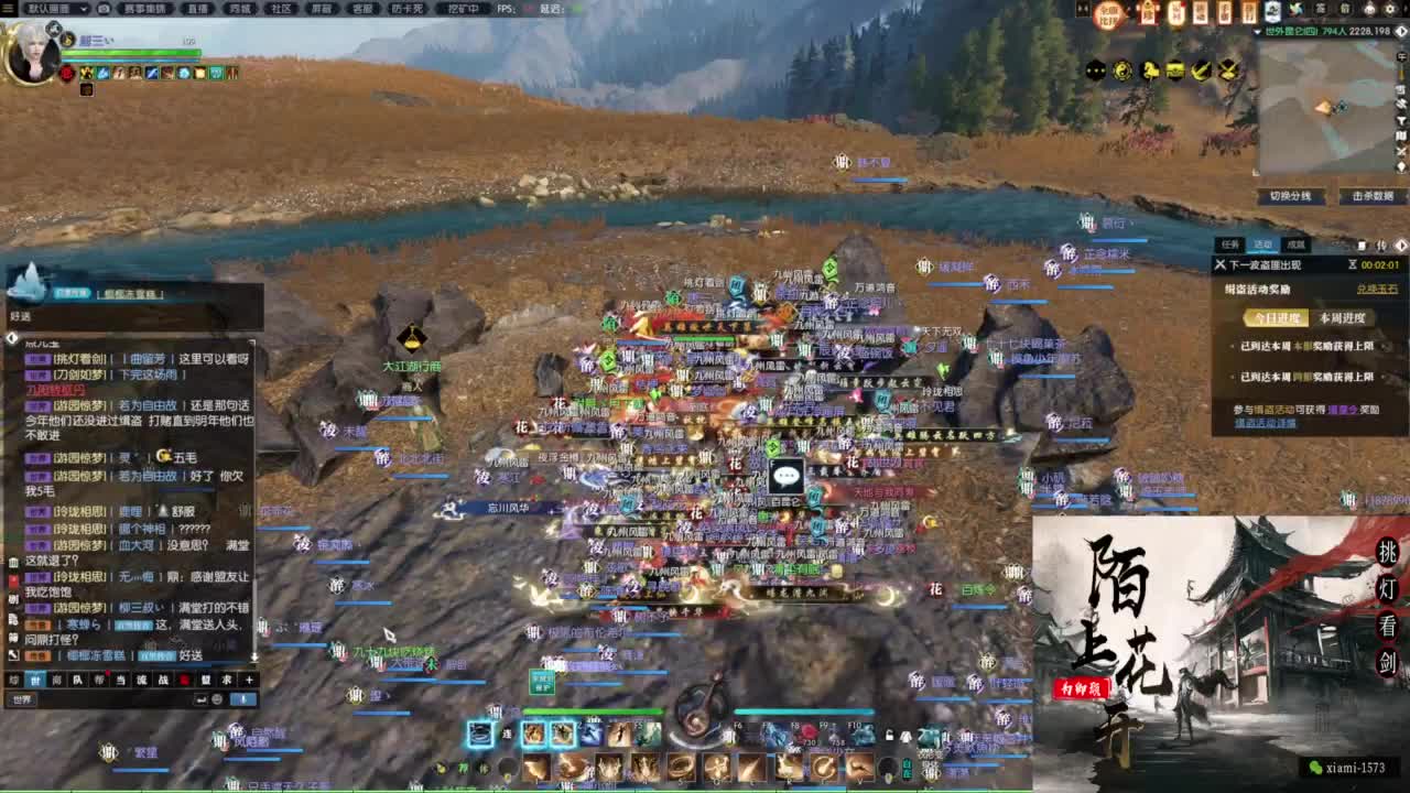 国庆快乐 第2段