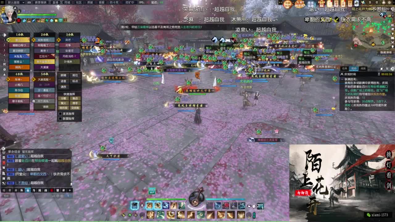 国庆快乐 第3段