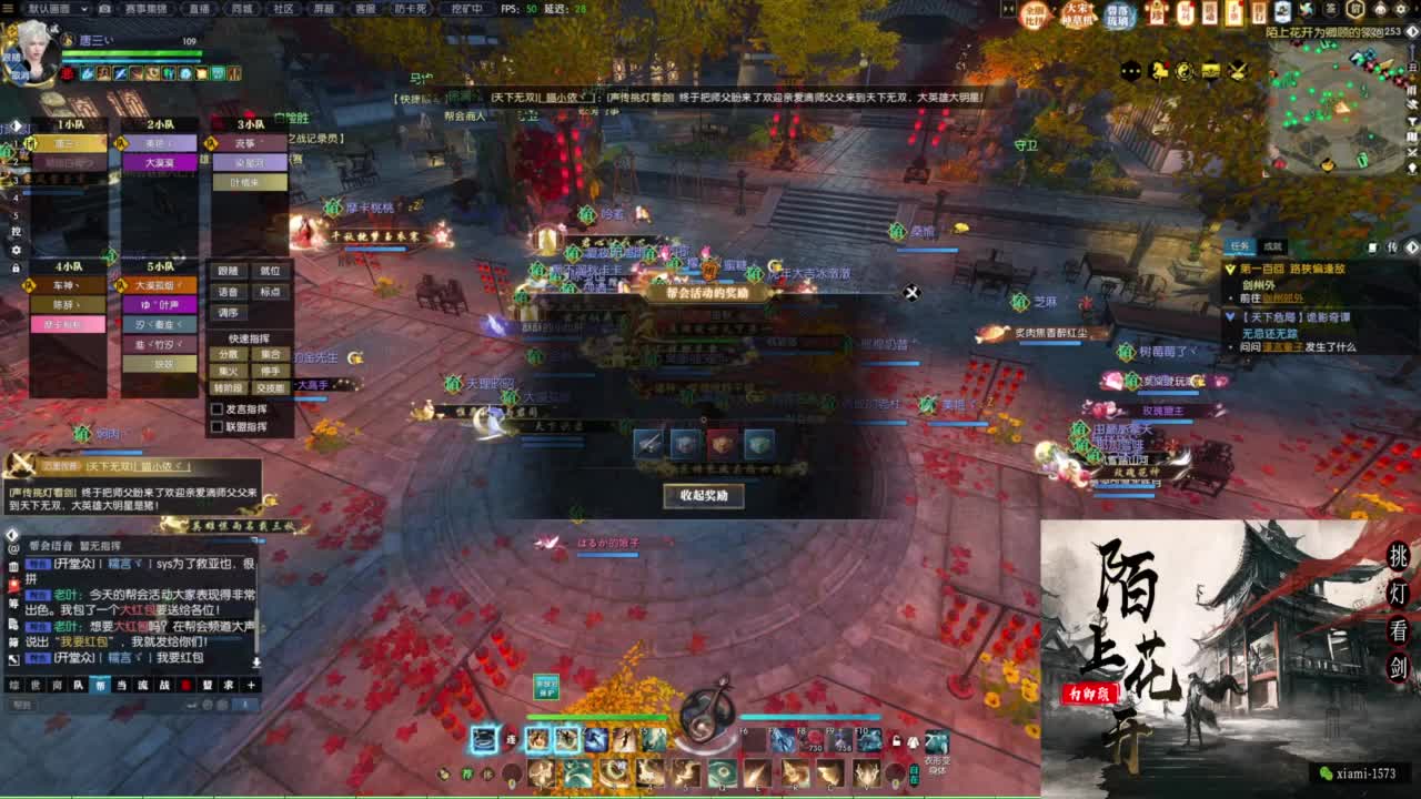 国庆快乐 第4段