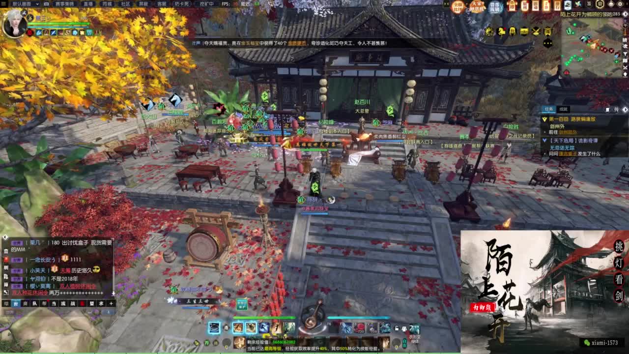 国庆快乐 第5段