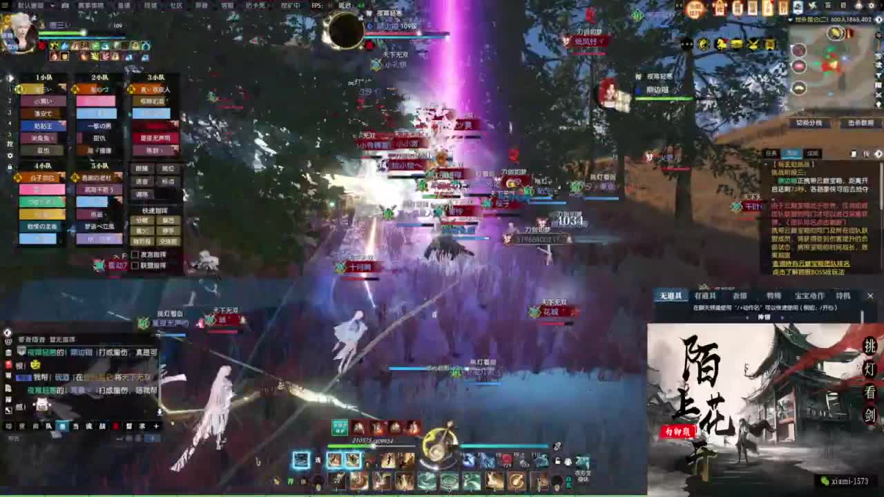 国庆快乐 第7段