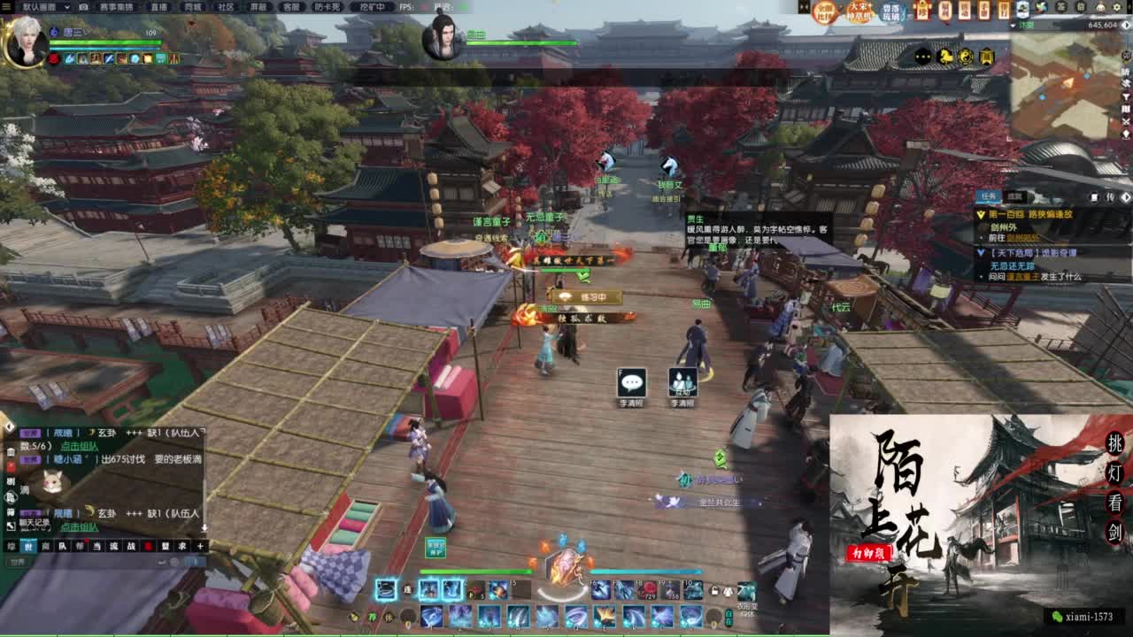 国庆快乐 第9段