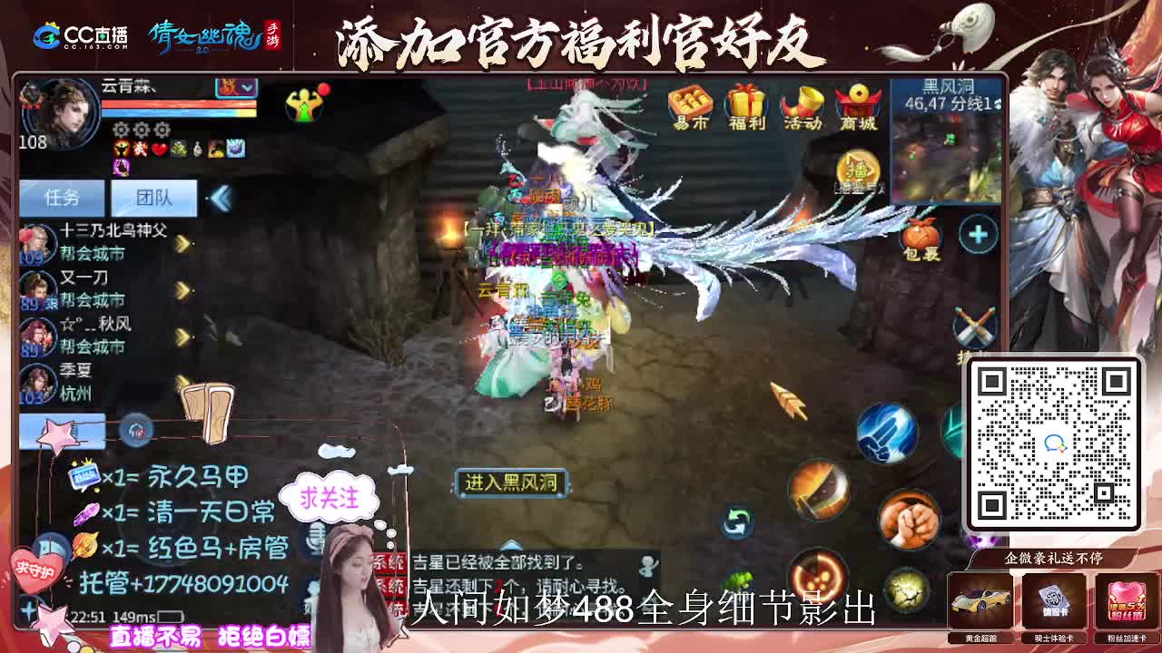 接托管升级-接资源打造 第1段