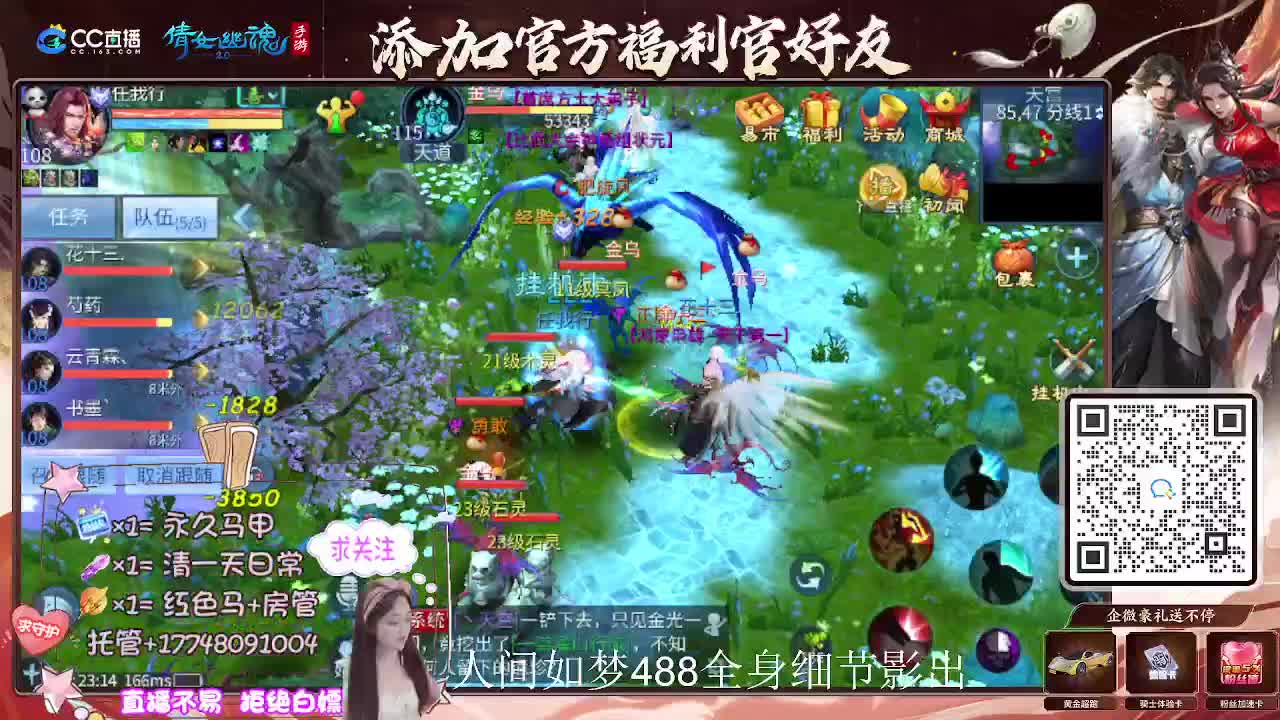 接托管升级-接资源打造 第2段