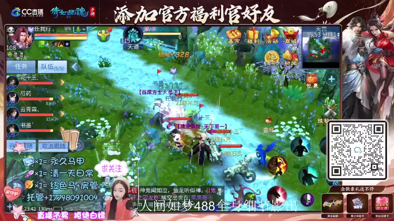接托管升级-接资源打造 第3段