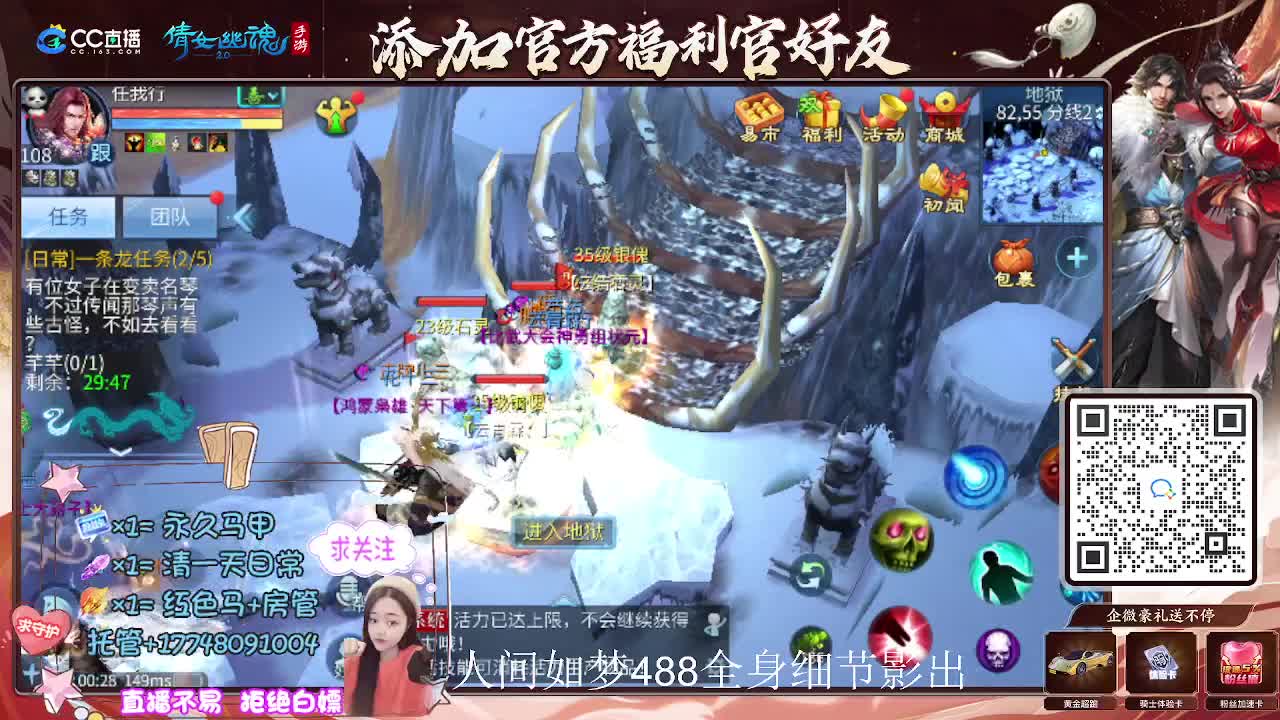 接托管升级-接资源打造 第4段