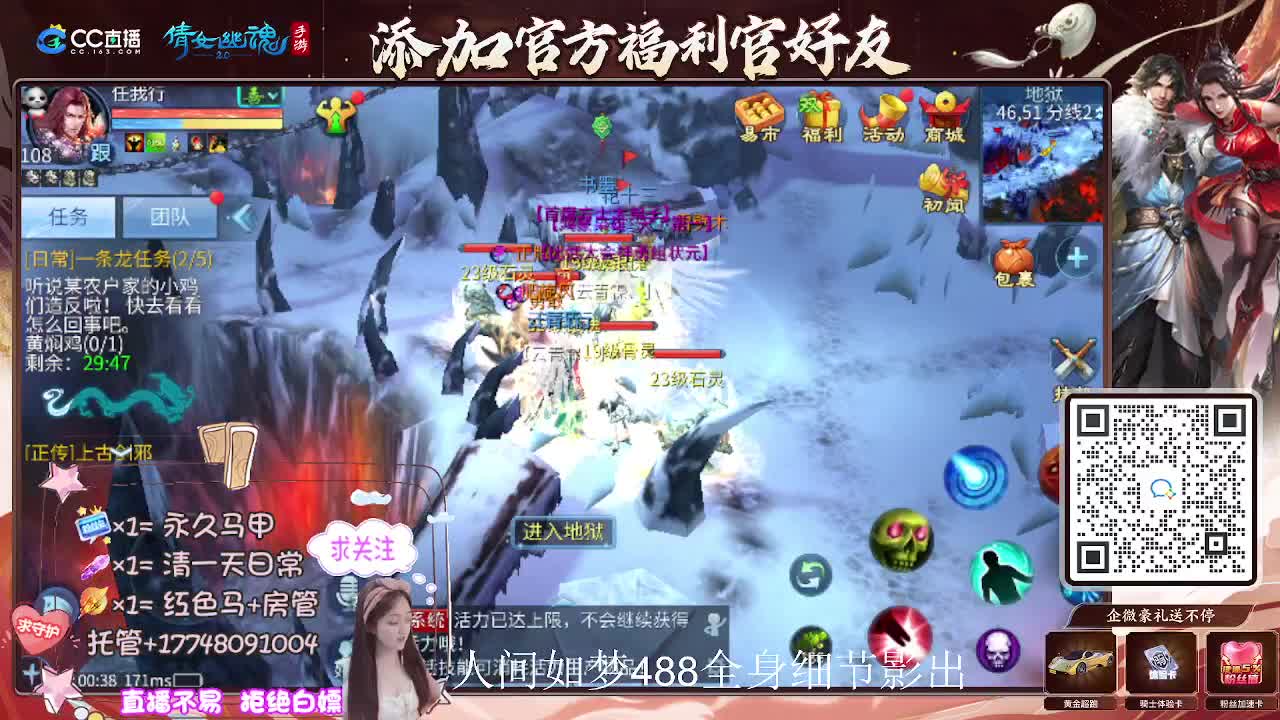 接托管升级-接资源打造 第5段