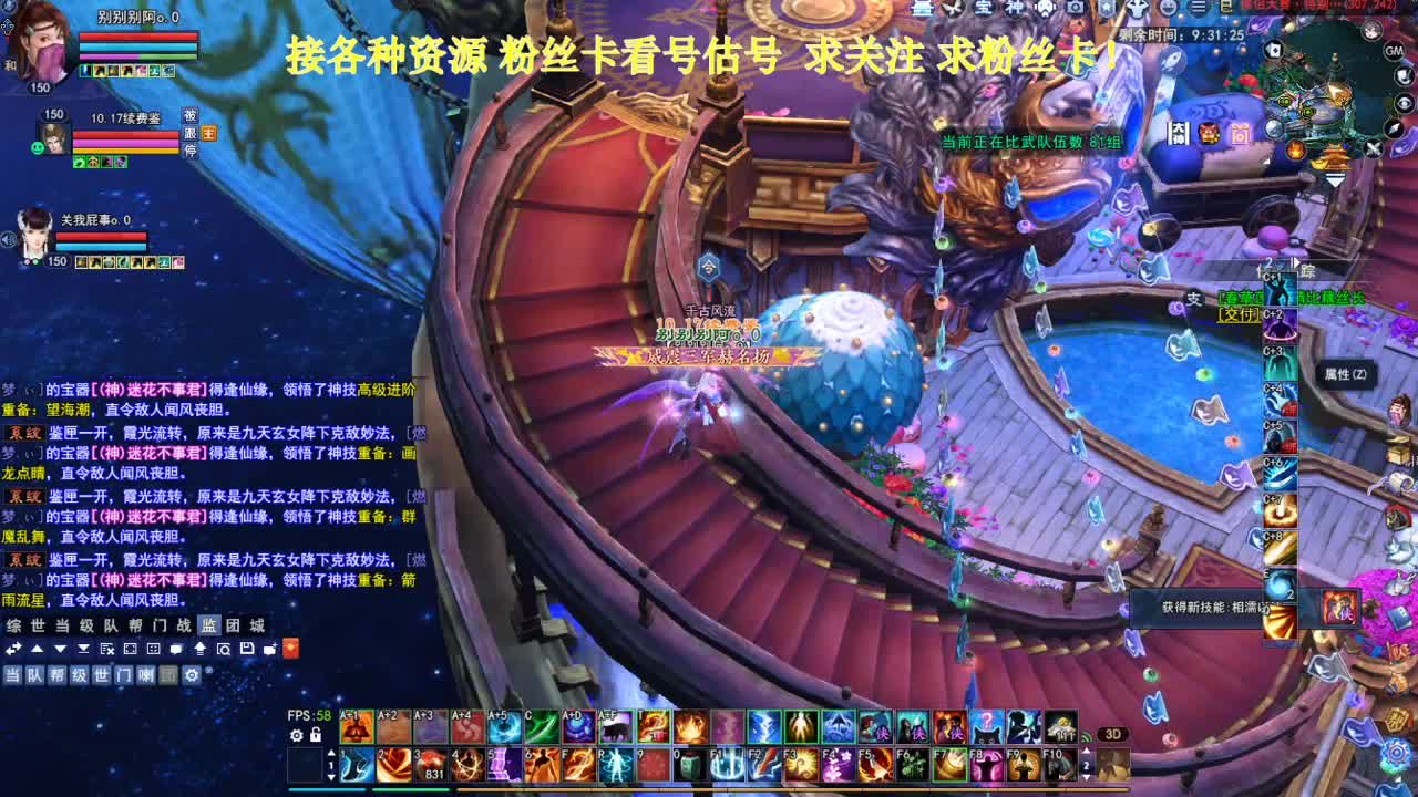 专业看号估号！接各种！求年度票！ 第2段