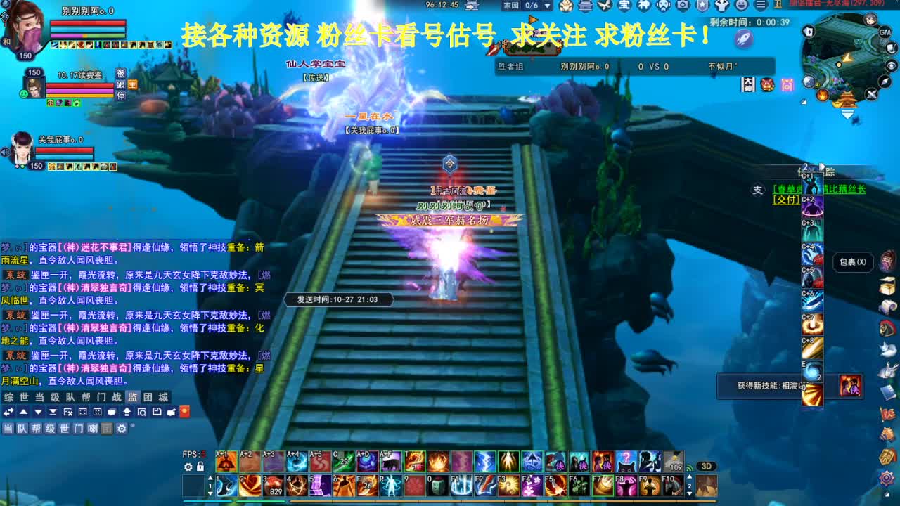 专业看号估号！接各种！求年度票！ 第4段