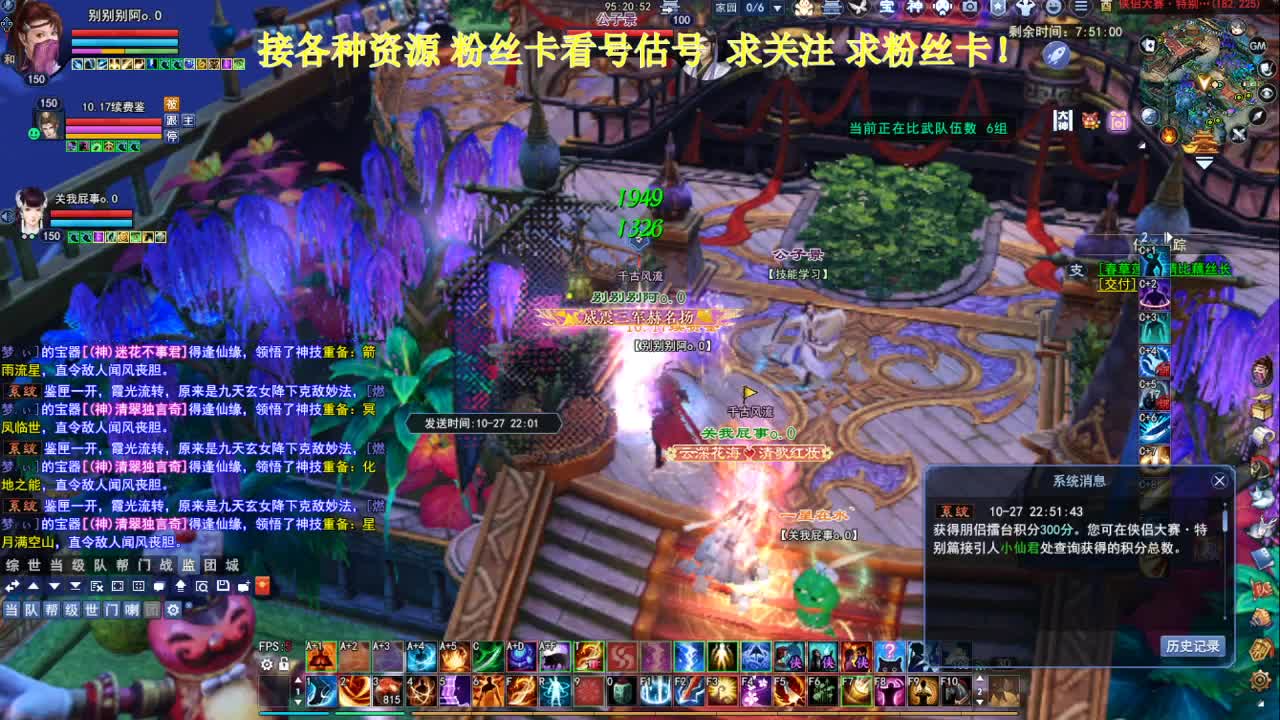 专业看号估号！接各种！求年度票！ 第6段