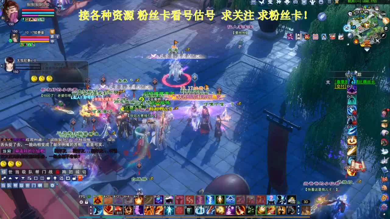 专业看号估号！接各种！求年度票！ 第7段