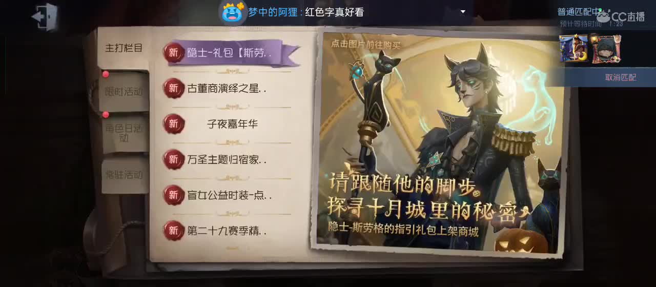 开启美好一天哈哈 第1段