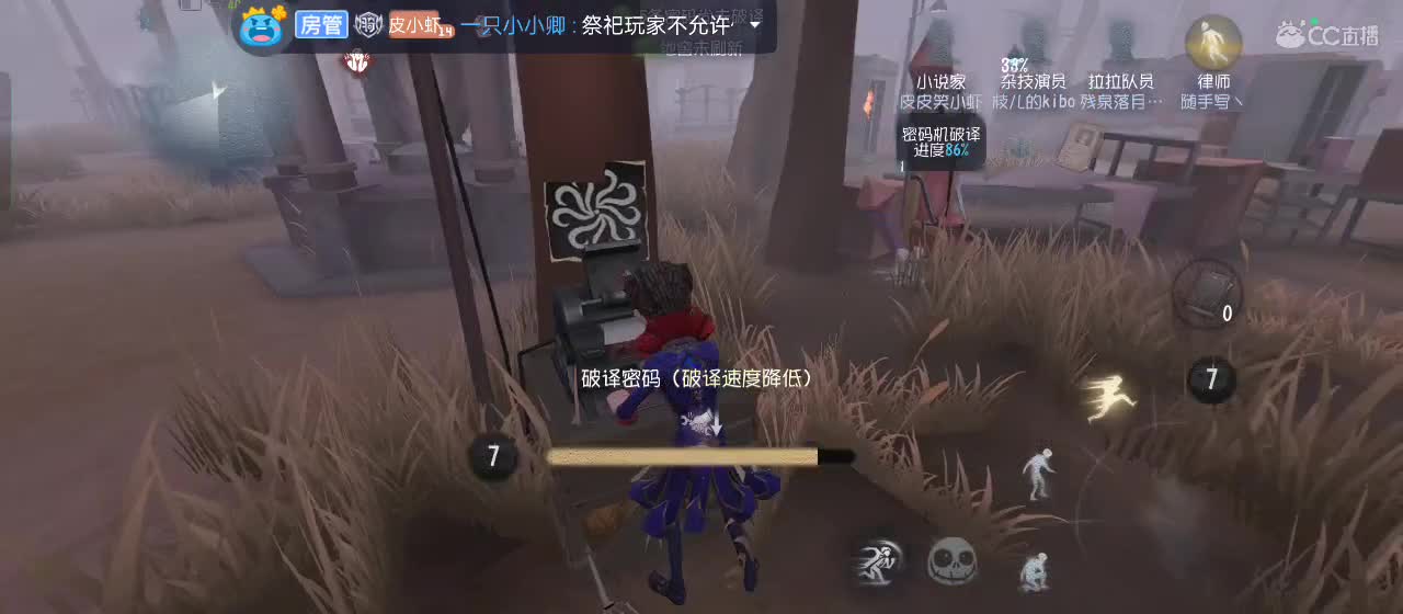 开启美好一天哈哈 第3段