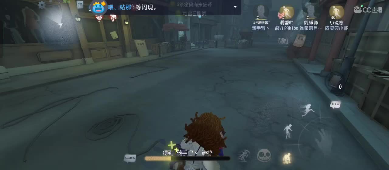 开启美好一天哈哈 第5段