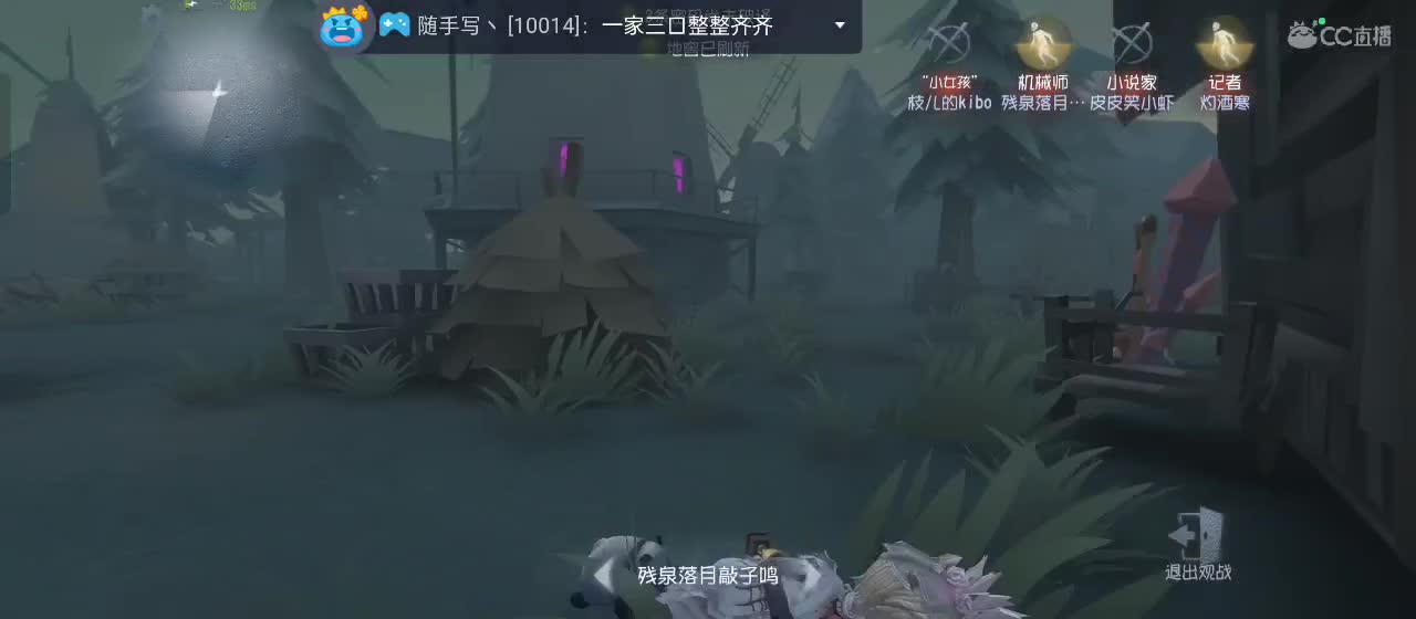 开启美好一天哈哈 第6段