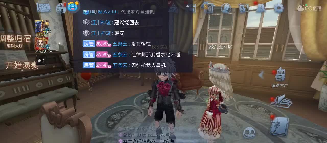 开启美好一天哈哈 第7段
