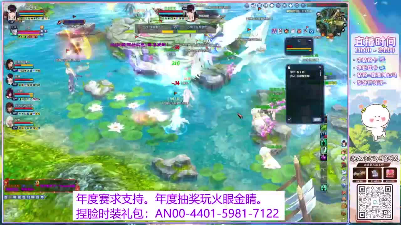 年度赛，求支持。 第1段
