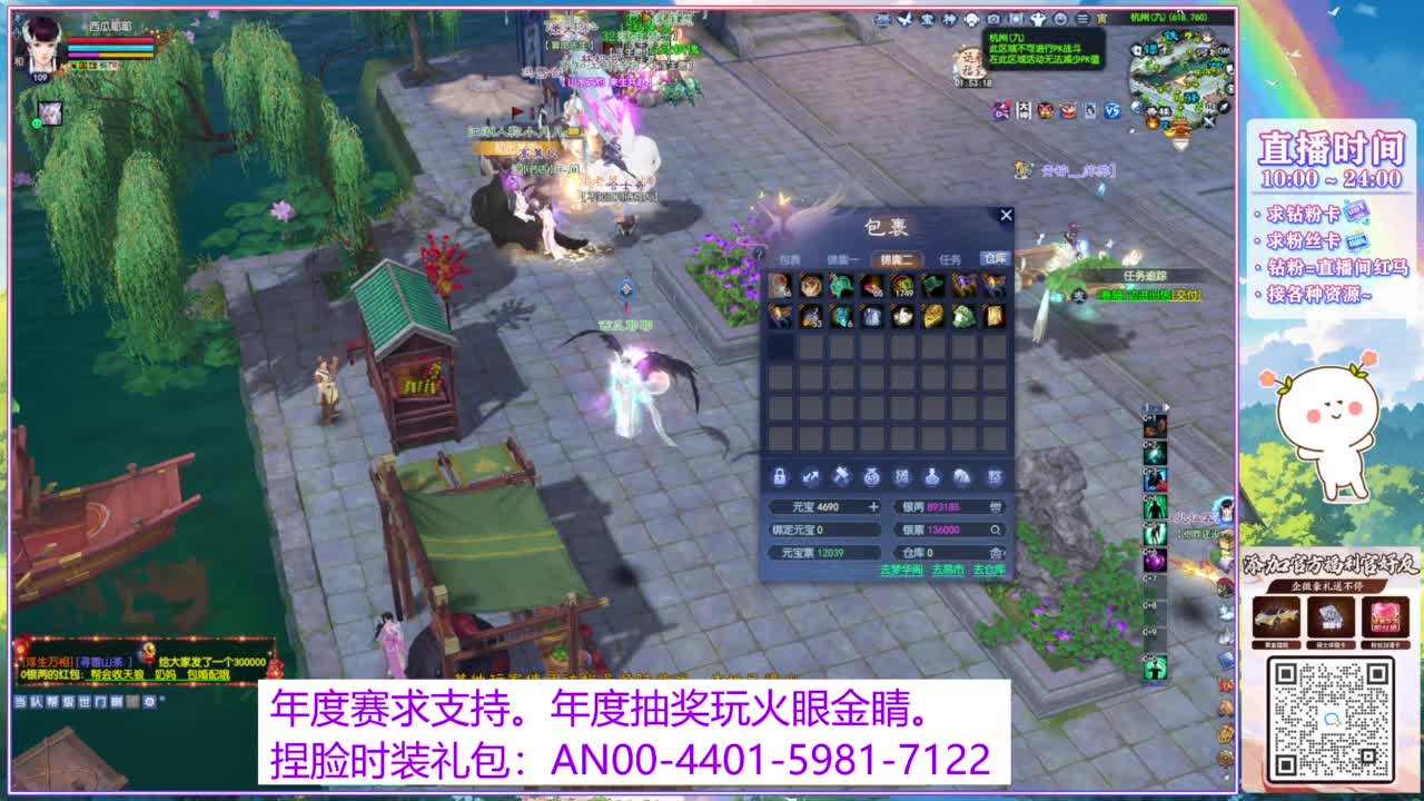 年度赛，求支持。 第4段