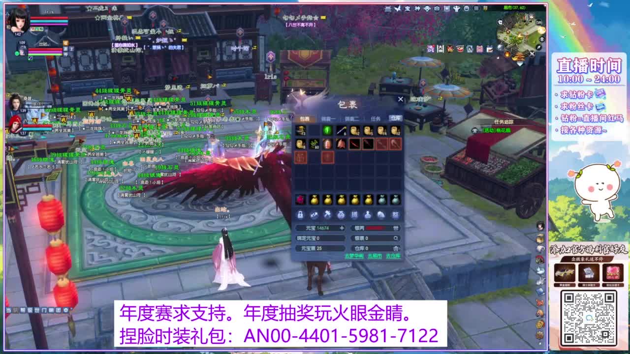 年度赛，求支持。 第5段