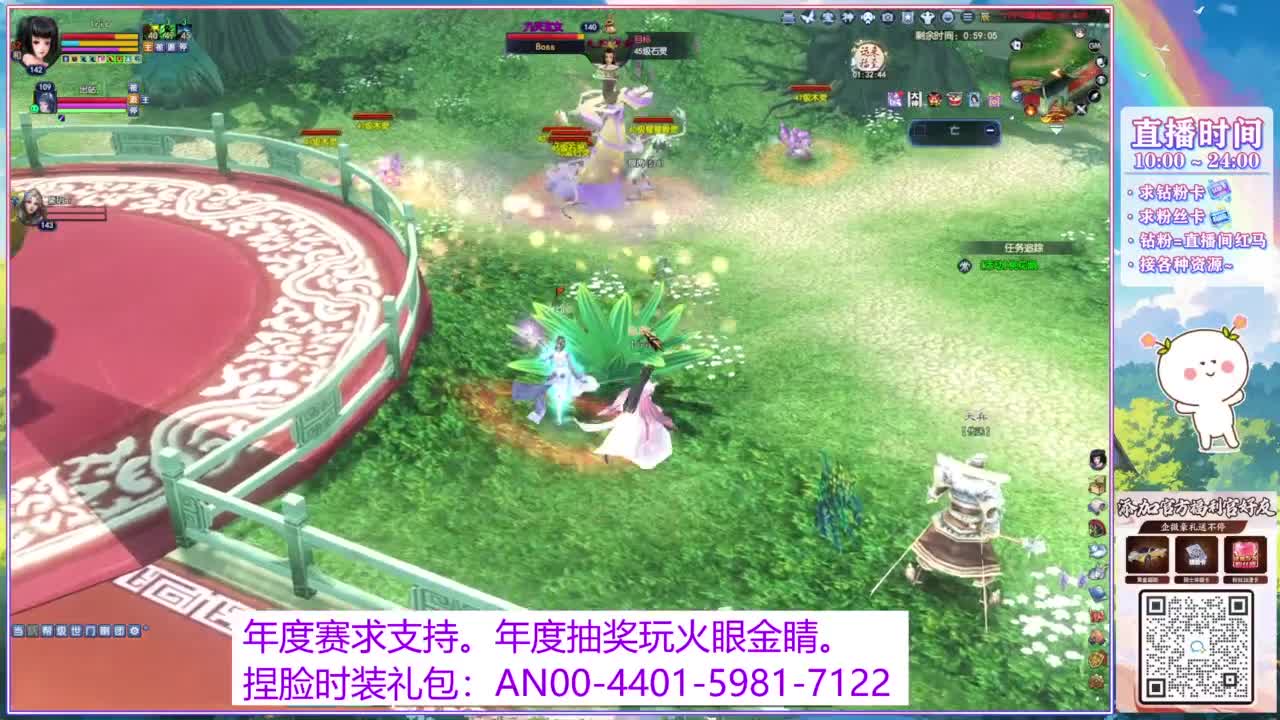 年度赛，求支持。 第6段