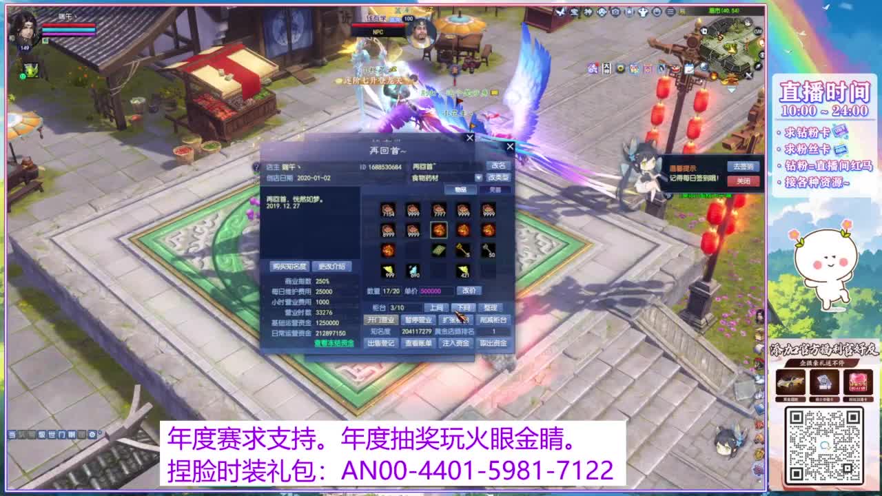 年度赛，求支持。 第7段