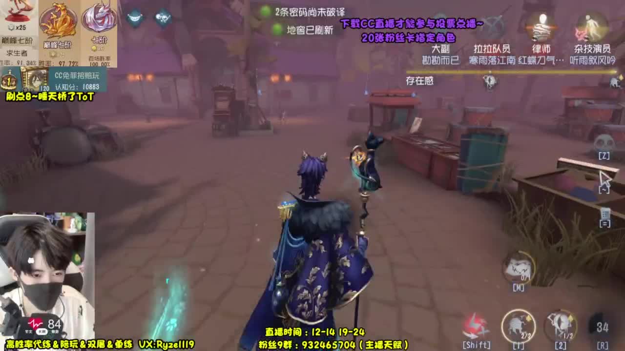 全监管点播（摄像头 第2段