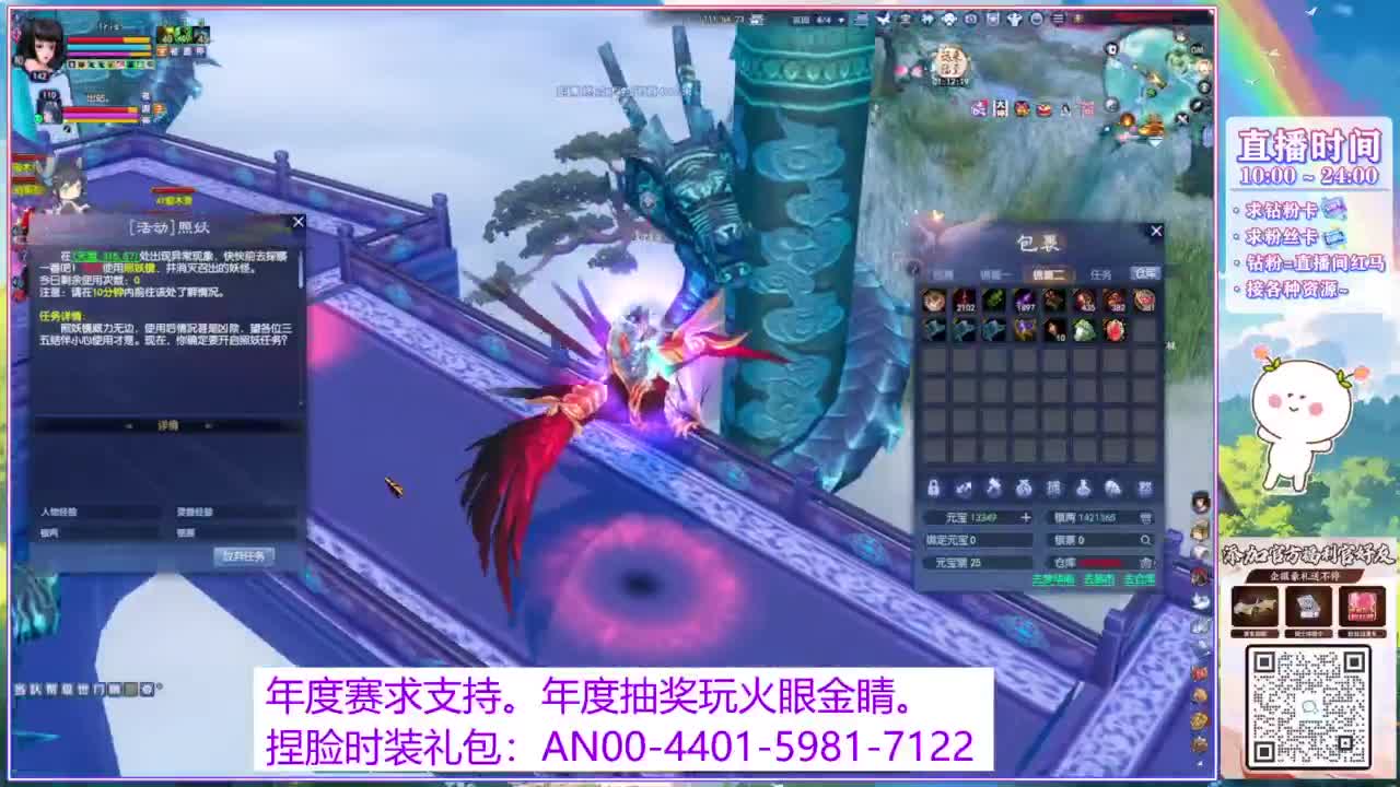 年度赛，求支持。 第8段