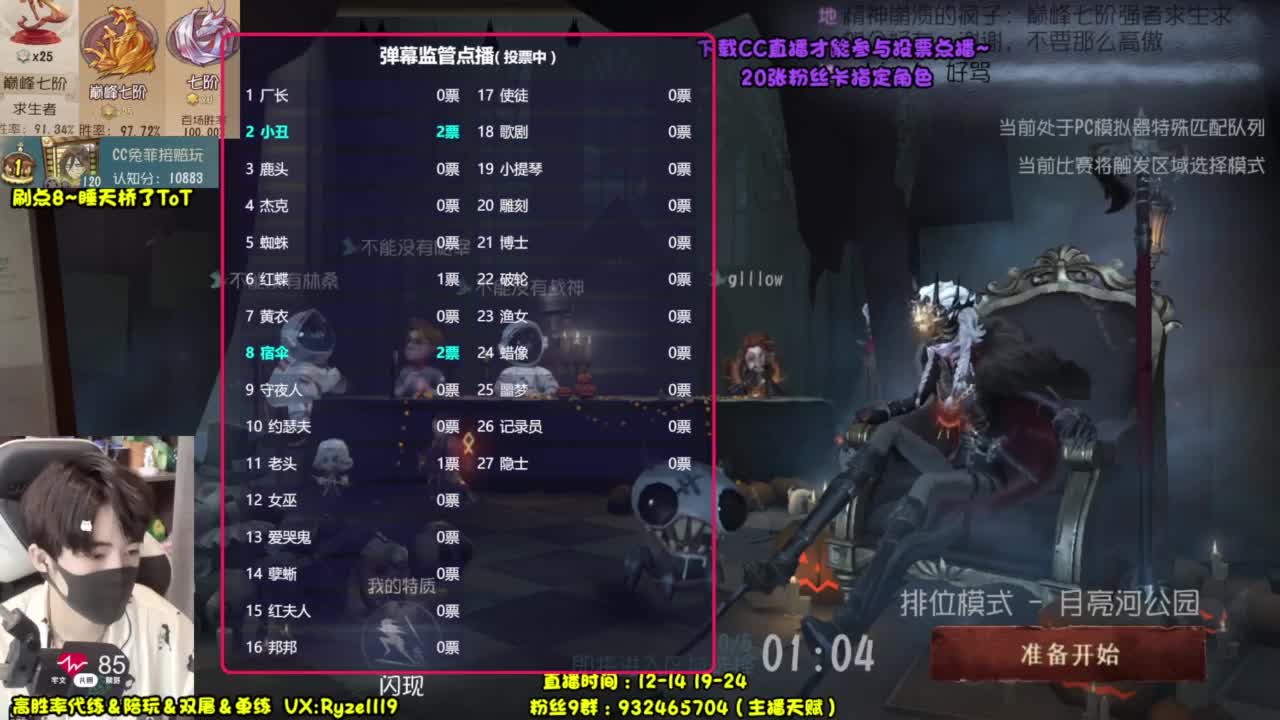 全监管点播（摄像头 第3段