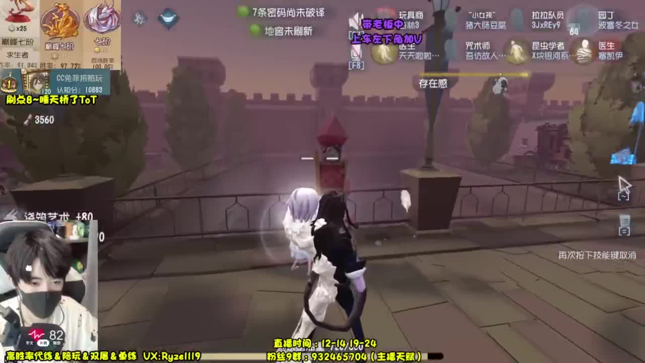 全监管点播（摄像头 第5段