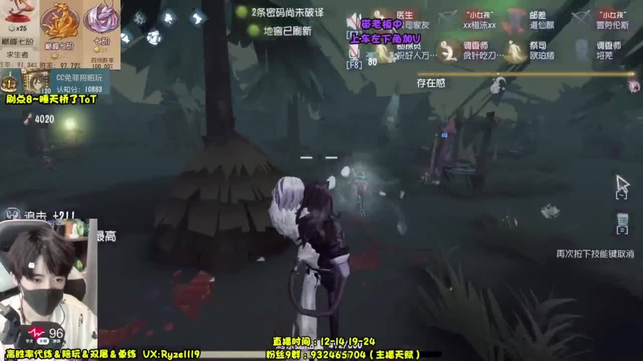 全监管点播（摄像头 第6段