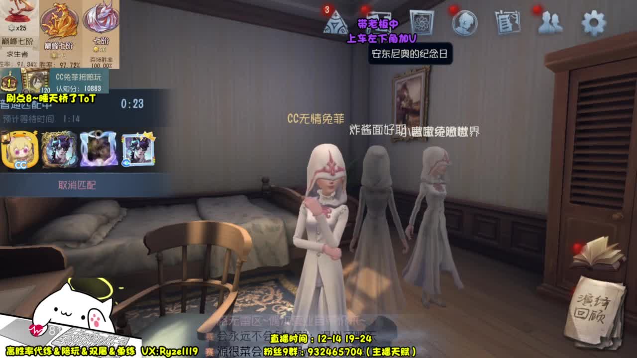 全监管点播（摄像头 第7段