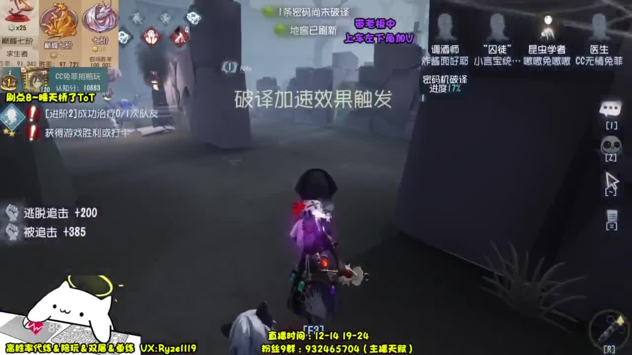 全监管点播（摄像头 第8段