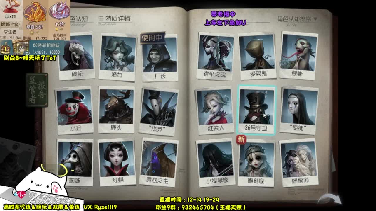 全监管点播（摄像头 第9段