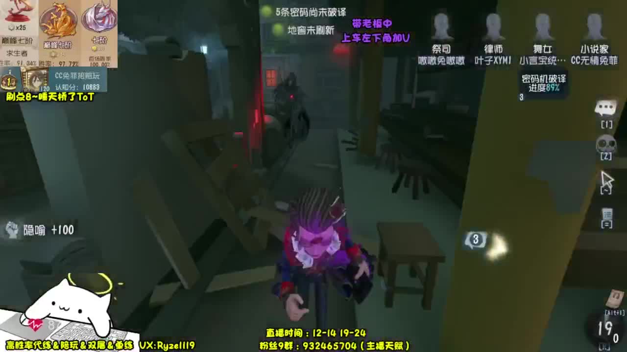 全监管点播（摄像头 第10段