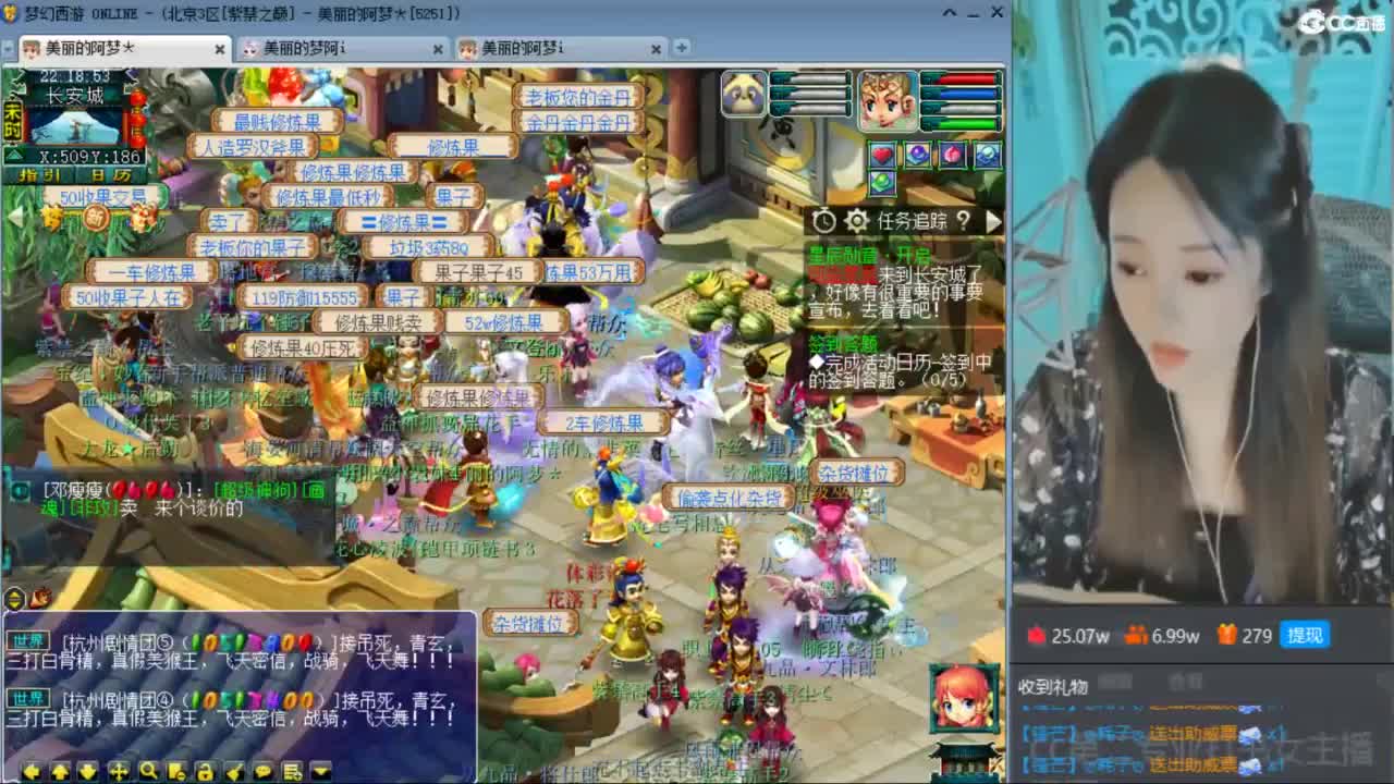 CC第二专业打书女主播 第4段