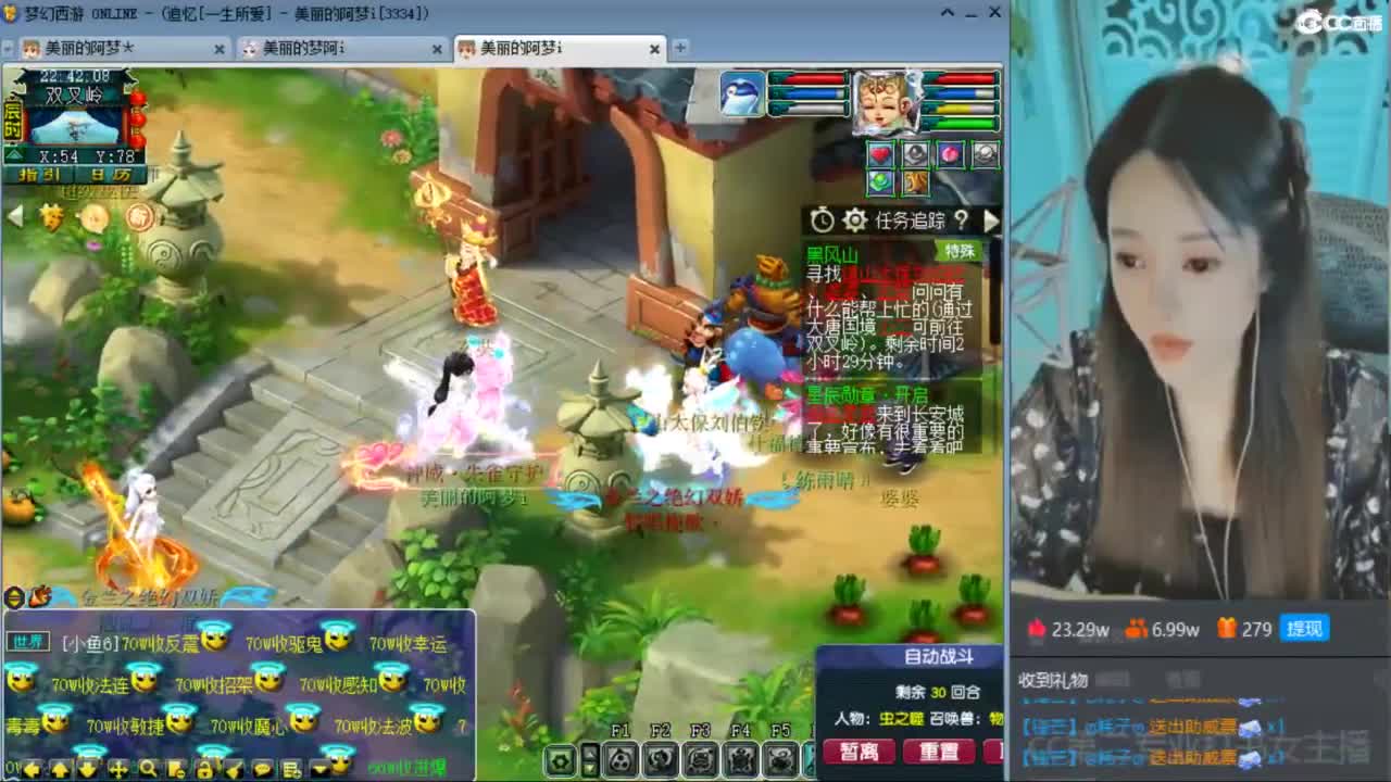 CC第二专业打书女主播 第5段