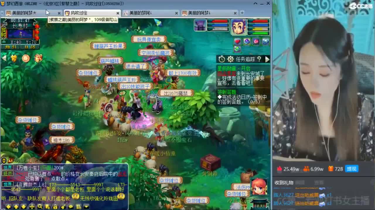 CC第二专业打书女主播 第10段