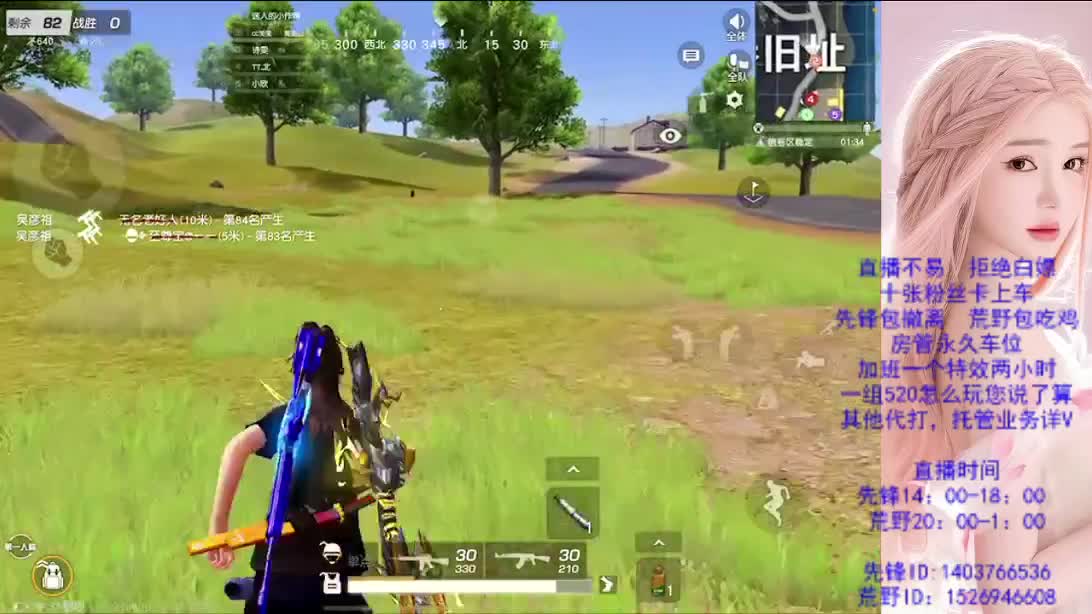 差600流水 第1段