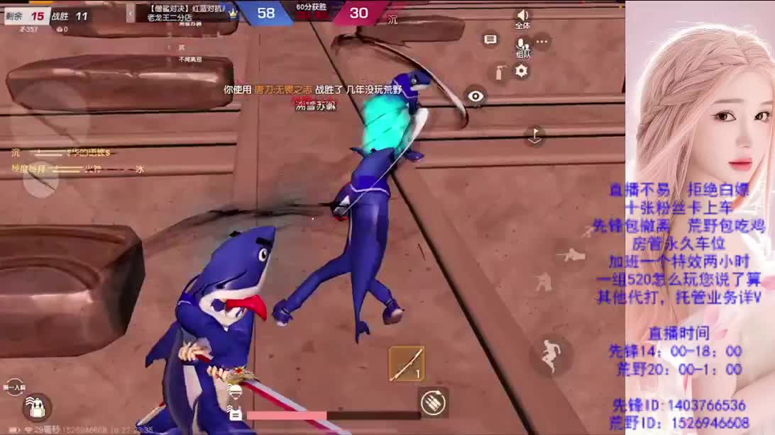 差600流水 第3段