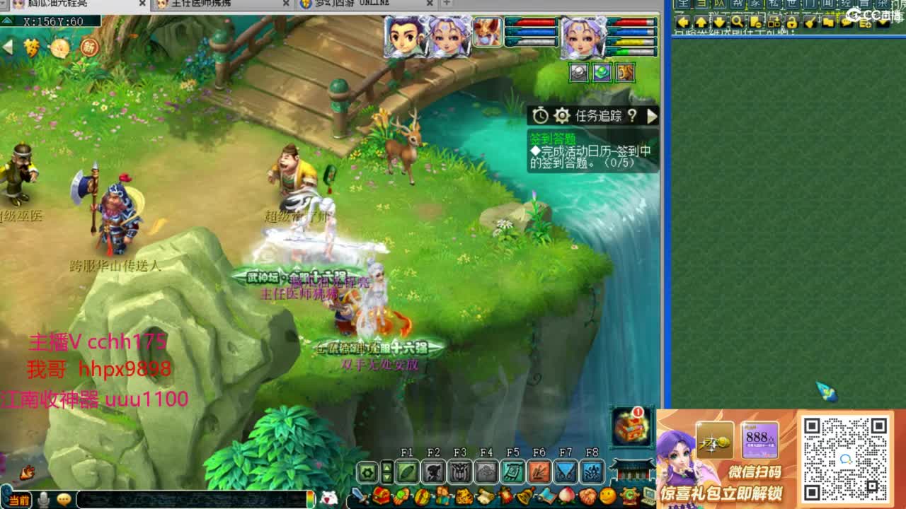 175华山！！ 第1段