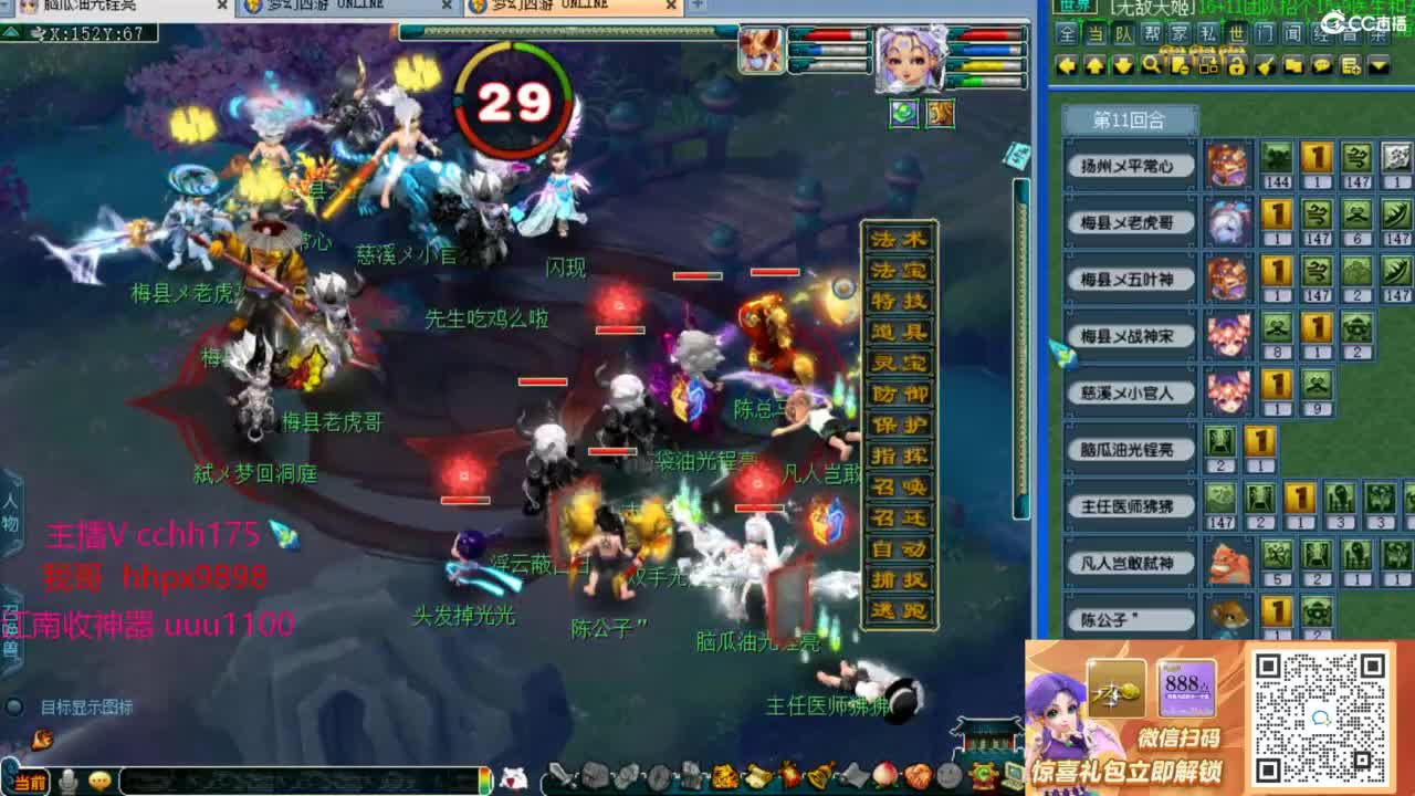 175华山！！ 第2段