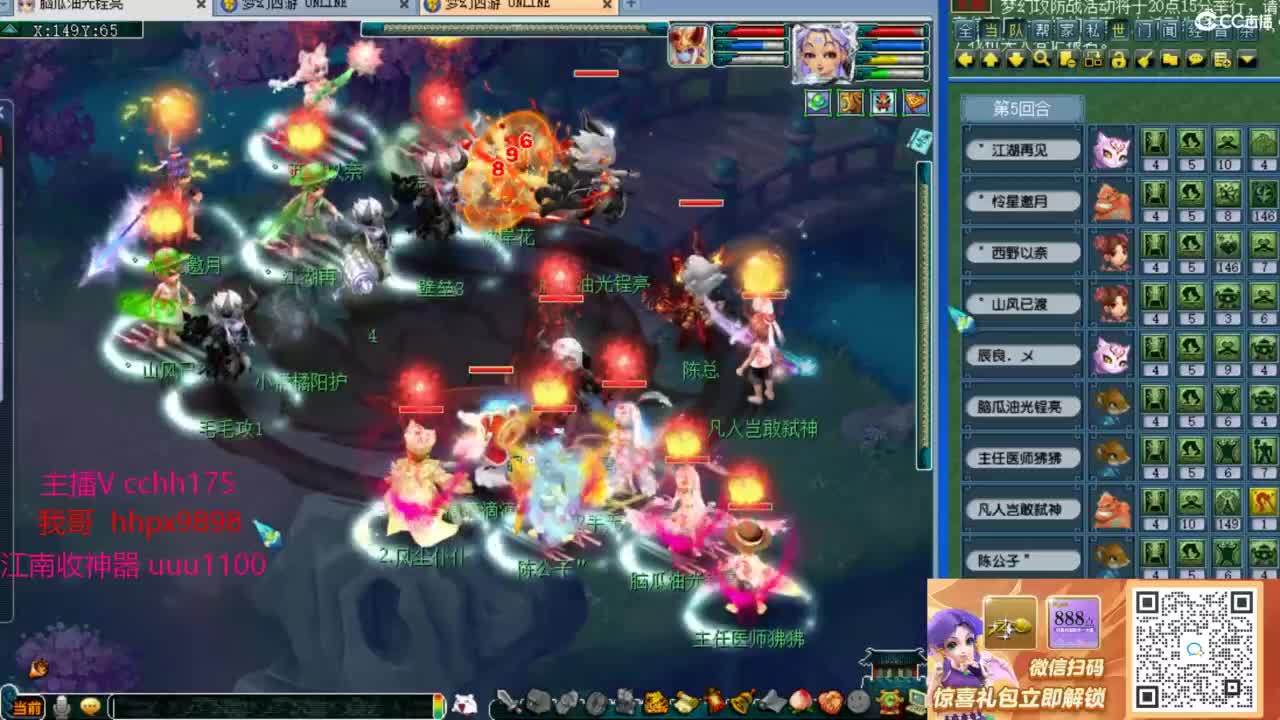 175华山！！ 第3段