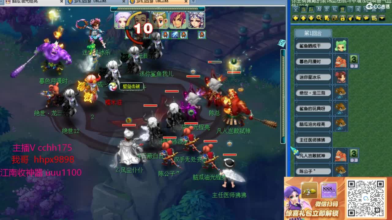 175华山！！ 第5段