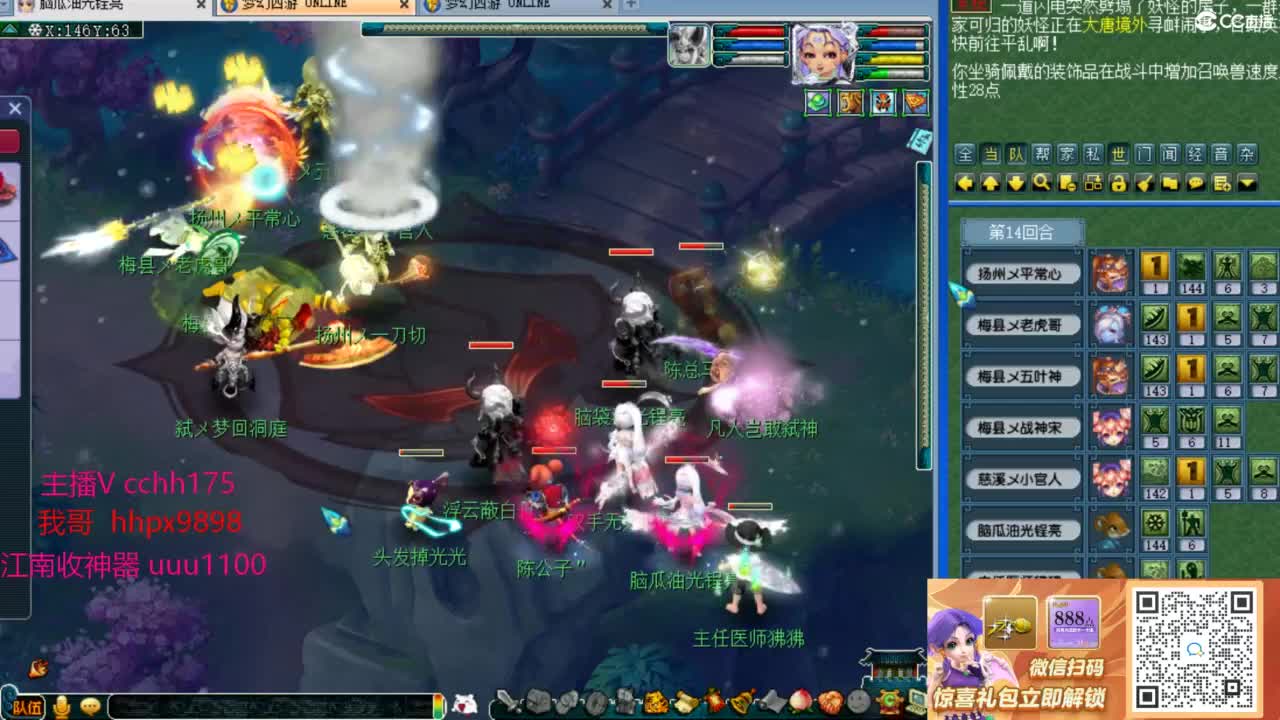 175华山！！ 第6段