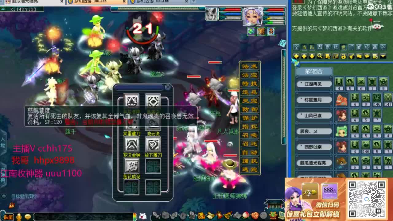 175华山！！ 第7段